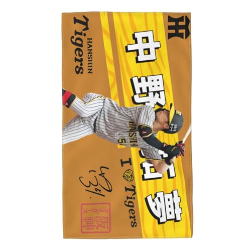 阪神タイガース フェイスタオル 野球 タオル 中野拓夢選手 応援マイクロファイバータオル 吸水速乾 家庭用 スポーツなどに最適 40x70cm