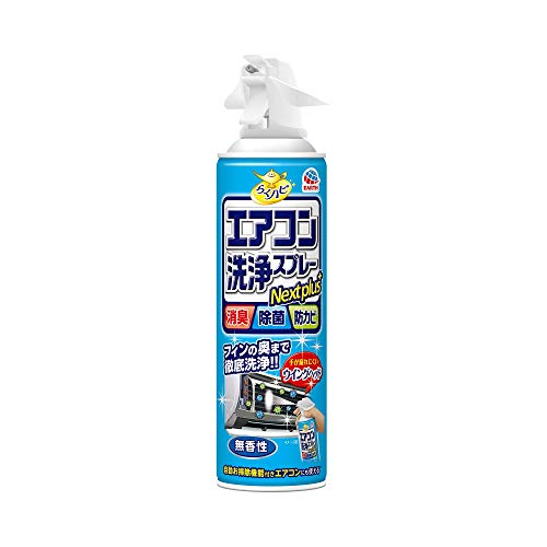 炭ns GARXv[ Nextplus LEہEhJr [ 420mL]×9