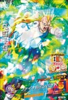 Amazon.co.jp: ドラゴンボールヒーローズ/第5弾/H5-06 ベジータ
