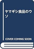 Amazon.co.jp: 風媒社: 本