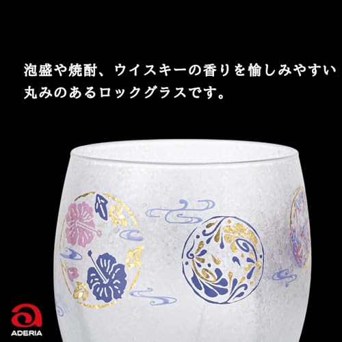ADERIA 6850 Premium Nippon Taste, Ryukyu Round Crest, 11.6 fl oz (345 ml), Rock Glass, Made in Japan, Includes Gift Box, Father\'s Day, Mother\'s Day, Respect for the Elderly, Shochu, Awamori, Whiskey - Thumbnail 7