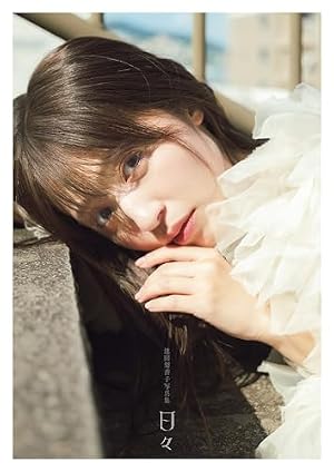 Amazon.co.jp: 週刊ヤングジャンプ増刊 ヤングジャンプGOLD vol.2