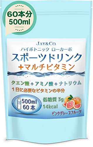 JAY&CO. 粉末 マルチビタミン 入り ハイポトニック スポーツ飲料 )