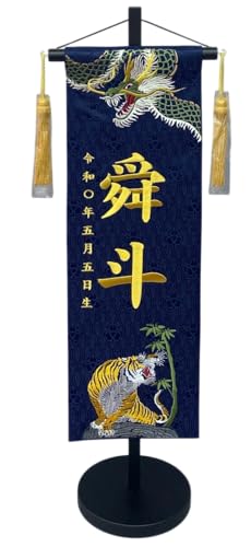 O hJd ܌l` [߂̐ߋ j̎qp Ηƒ|  s5431 78Z` n OF