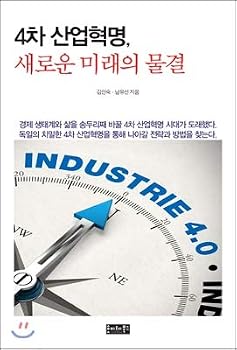 Paperback Fourth industrial revolution, new wave of future (Korean Edition) [Korean] Book