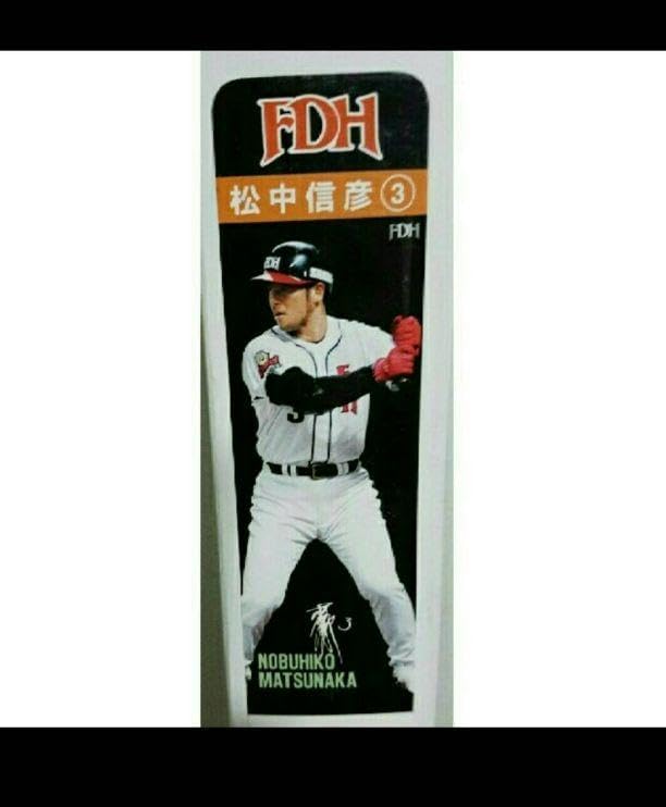 福岡ソフトバンクホークス 近藤健介 ダイエー復刻ユニフォーム 福岡