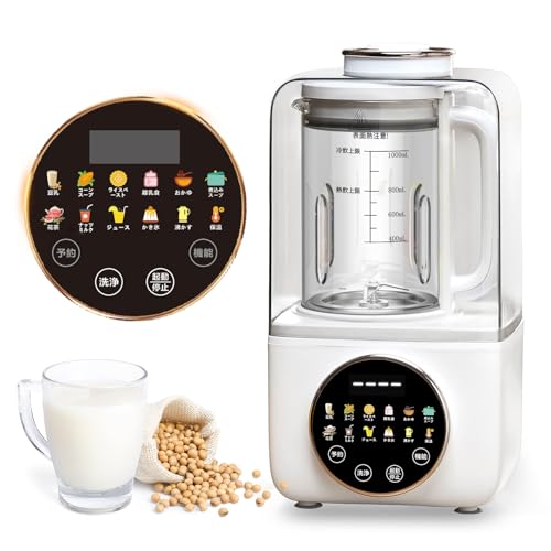 豆乳メーカー スープメーカー ジューサー 防音カバー付き...