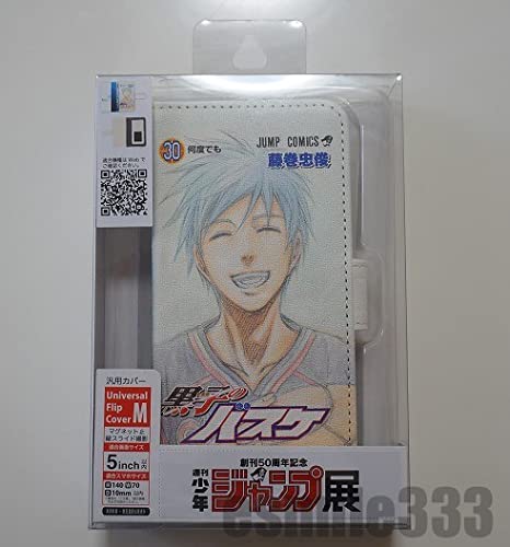 黒子テツヤ ジャンプ展 vol3 週刊少年ジャンプ50周年記念コミックス表紙デザイン汎用スマホケース 黒子のバスケ 30巻JUMP展