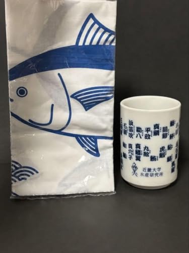 近畿大学 水産研究所 ノベルティ湯呑みタオル セットのサムネイル