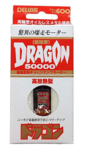 Moteur dragon 50.000 Doyusha pour optimiser la vitesse de mini 4WD