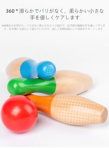 Sdvieuk 子ども向け木製ボウリングセット