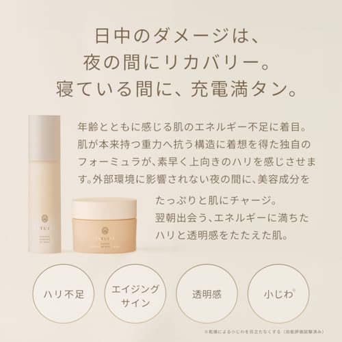 Amazon.co.jp: FATUITE