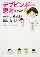 ??????????????????????! (???????????????????) 4040693914 Book Cover