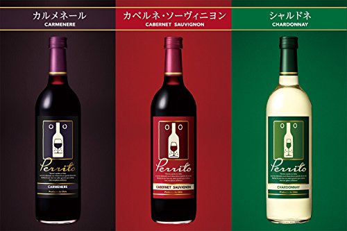 ペリート・カベルネ・ソーヴィニヨン 750ml