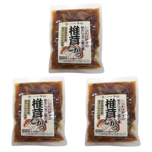 しいたけ好きの炊き込みご飯の素[椎茸でかっ]220g×3パック