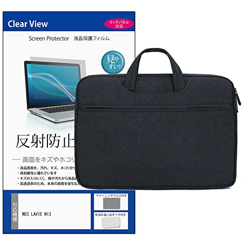 NEC ノートパソコン マウス・バッグ付き ノートパソコンケース PC ケース 13-13.3インチ 電源アダプタ