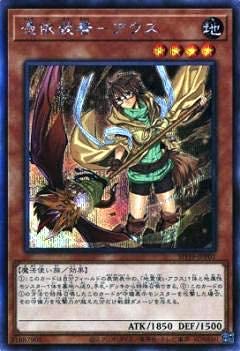 Amazon.co.jp: 【新規イラスト仕様】遊戯王 SD39-JPP01 憑依装着
