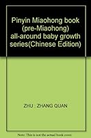Pinyin Miaohong book (pre-Miaohong) all-around baby growth series(Chinese Edition) 7563427880 Book Cover
