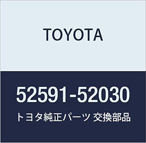 TOYOTA (toyota) Genuine Parts riabanpa-saido Seal RH puremio/Ant On Part No 52591 – 20090