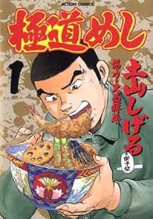 独身アパートどくだみ荘全巻(全35巻セット) 福谷たかし 独身アパートどくだみ荘 35 (芳文社コミックス) | 福谷 たかし