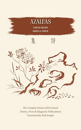Azaleas: Korean-English (Korean Poetry: Bilingual Edition)