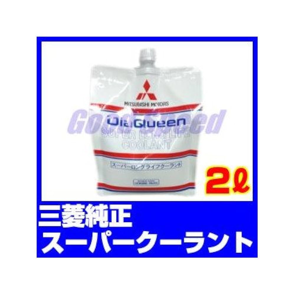 こくえん・れいじんぐ　moonさん専用 トヨタ ハイスパークイグニッションコイル プレミアム クラウン