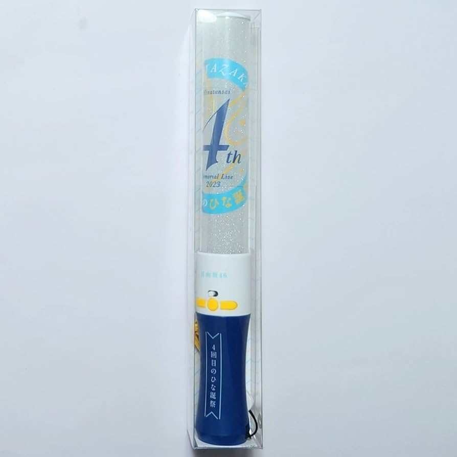 乃木坂46 - 日向坂46 こんなに好きになっちゃっていいの？  サイリウム ペンライト Amazon.co.jp: 日向坂46 こんなに好きになっちゃっていいの