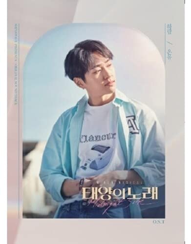 Midnight Sun (Onyou) / Soundtrack