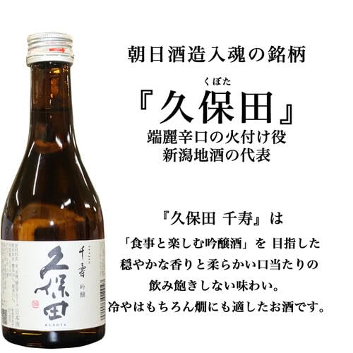 越後雪国地酒連峰『金賞受賞蔵飲み比べ』
