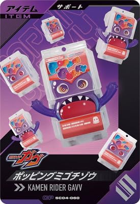Amazon.co.jp: SC04-060 ポッピングミゴチゾウ CP : おもちゃ