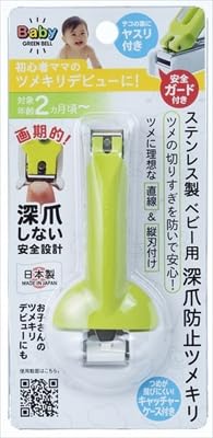 �y�܂Ƃߔ����z�a�`�|�O�O�S�x�r�[�p�[�ܖh�~�܂��� �y �O���[���x�� �z �y ���|���E�c������ �z�yHRM16101692-2�z×9�Z�b�g