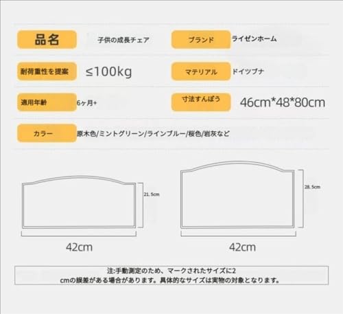 ベビーチェア ハイチェア - 画像 2