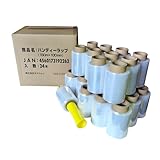 《くるっと 楽々 簡単梱包》[ダナウェイ] 梱包用 ハンディラップ 幅１００ｍｍｘ長さ１５０ｍ ２４巻+ホルダー１本 まとめ買いセット (24)