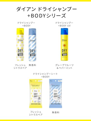 夏におすすめレディース香水ランキング5選|口コミも【2026】の画像 171 夏におすすめレディース香水ランキング5選|口コミも【2026】 香水画像 170