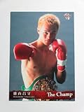 BBM2013ボクシングカードセット「The Champ」《徳山昌守》レギュラーカード17
