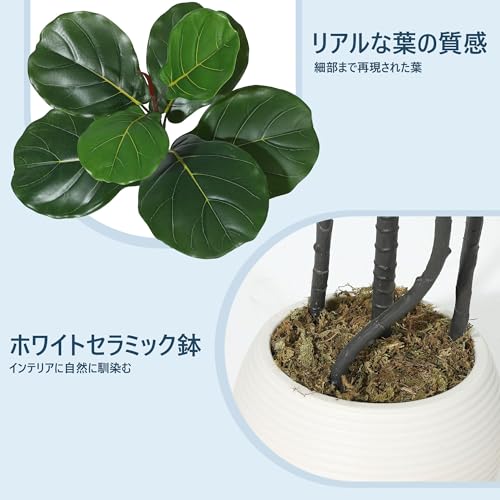 Garvee フィカス・ウンベラータ風 人工観葉植物 選べる2サイズ（約152cm・約183cm）フェイクグリーン 調整可能な枝 ホワイト鉢付き 室内用 [3]