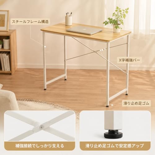 木目調シンプルデスク 90×50cm 耐荷重 30kg オフィス・パソコン兼用デスク 勉強机 北欧風 一人暮らし リビング・寝室対応 組立簡単 [3]