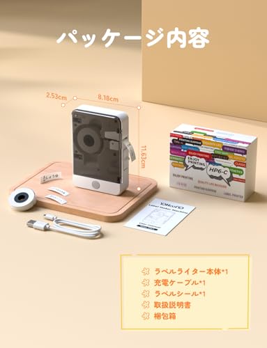 YOHOOLYO ラベルライター の商品画像 8