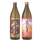 芋焼酎 赤霧島 茜霧島 