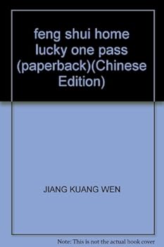 Paperback feng shui home lucky one pass (paperback) [Chinese] Book