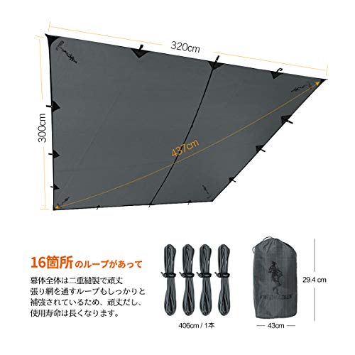 FREE SOLDIER防水タープ テント キャンプ タープ キャンプ たーぷ タープ 軽量 日除け タープ ソロ 遮光 タープ 1人用 遮熱 タープ スクエアタープ コンパクト 超軽量 タープ 3m UVカット 紫外線カット ヘキサタープ 320cmx300cm 2枚目
