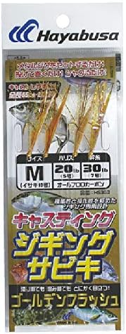 Hayabusa HS363 Casting Jigging Sabiki Golden Flash M HS363