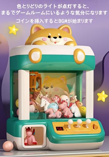Jopsavm クレーンゲームおもちゃ かわいい犬グリーン+30 の商品画像 2