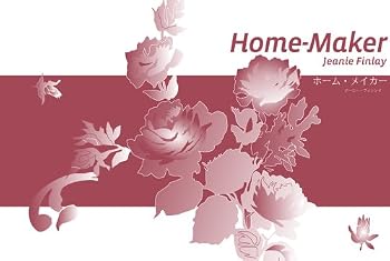 Home-maker: What Makes a House a Home? How Does This Change If You Can't Leave?