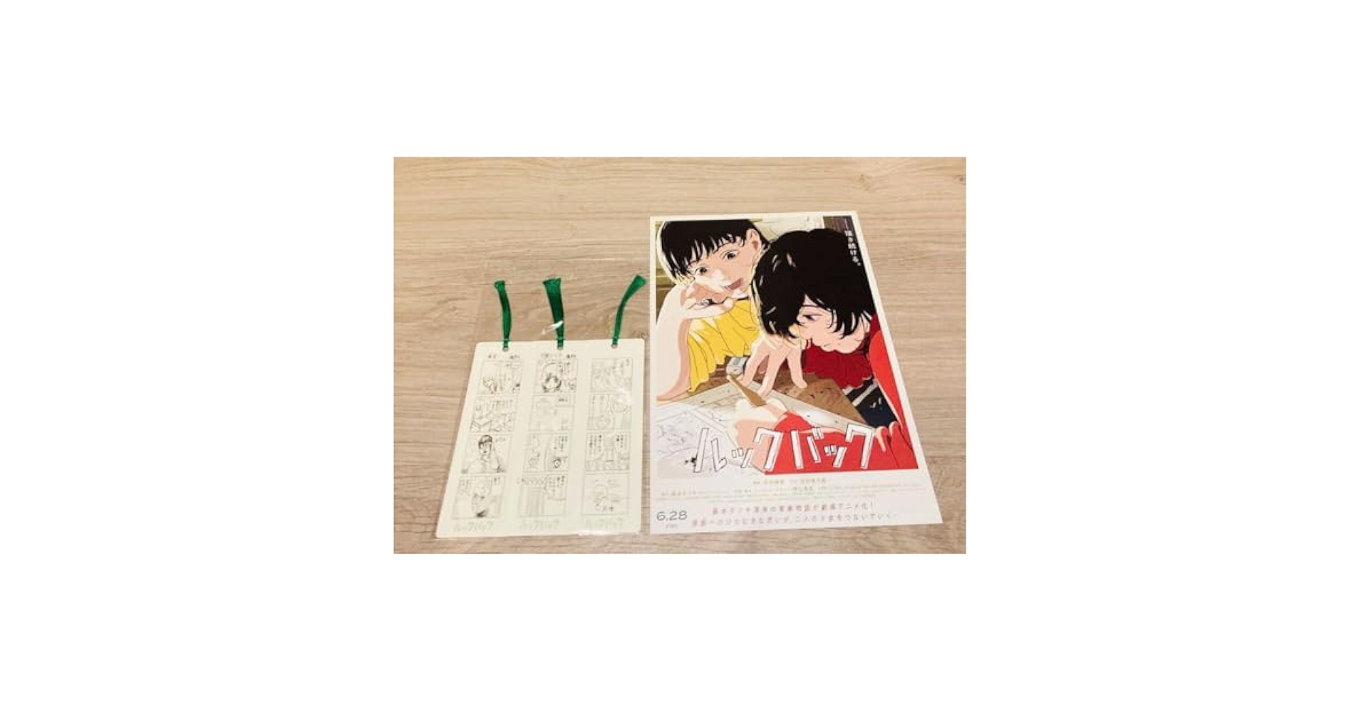 Amazon.co.jp: 映画 アニメ ルックバック リバーシブル 四コマ