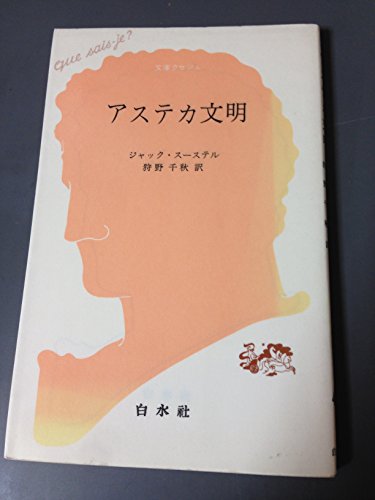 マスパ比べ ニコニコ本社爆破選手権 ニコニコ動画