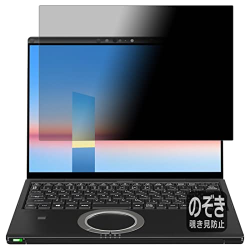 PDA�H�[ ���b�c�m�[�gFV3 / FV1�V���[�Y(CF-FV3 / CF-FV1) [�^�b�`�p�l�����ڃ��f��]�Ή� Privacy Shield �ی� �t�B���� �`�����h�~ ���˒ጸ ���{��