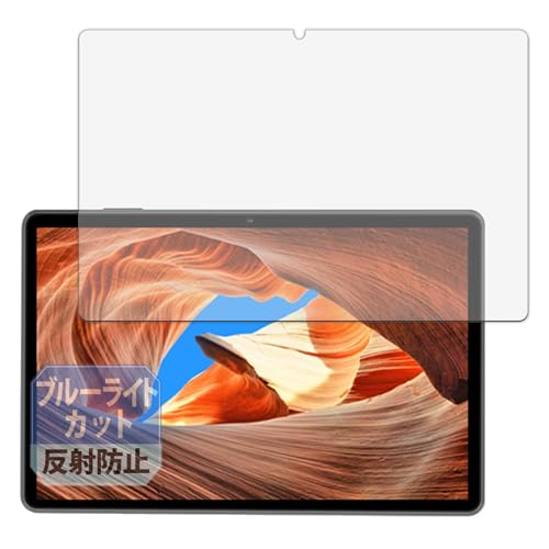 Leipsden COLORROOM C30 �Ή� Blue Shield �ی� �t�B���� �u���[���C�g�J�b�g �ڂɗD���� ���˒ጸ ���{��