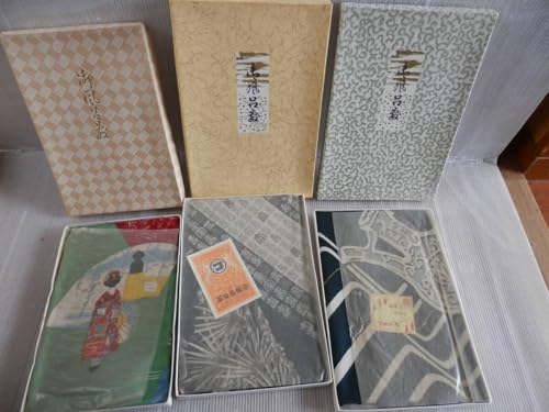 風呂敷 3枚セット 芸者舞妓柄 和柄 工芸品 レトロ 茶道具 和装小物 綿 日本製