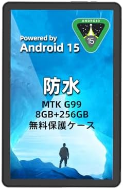 （03:30時点） AGM PAD P1 防水タブレット Android 15 10.36インチ FHD 8GB RAM 256GB ROM (2TB拡張可能) 7000mAh 大容量バッテリー 防塵耐衝撃 MediaTek G99 16MP+5MP 高精細カメラ 工事現場 屋外 浴室 使用